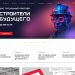 Кабеленесущие системы и распределительное оборудование от ДКС
