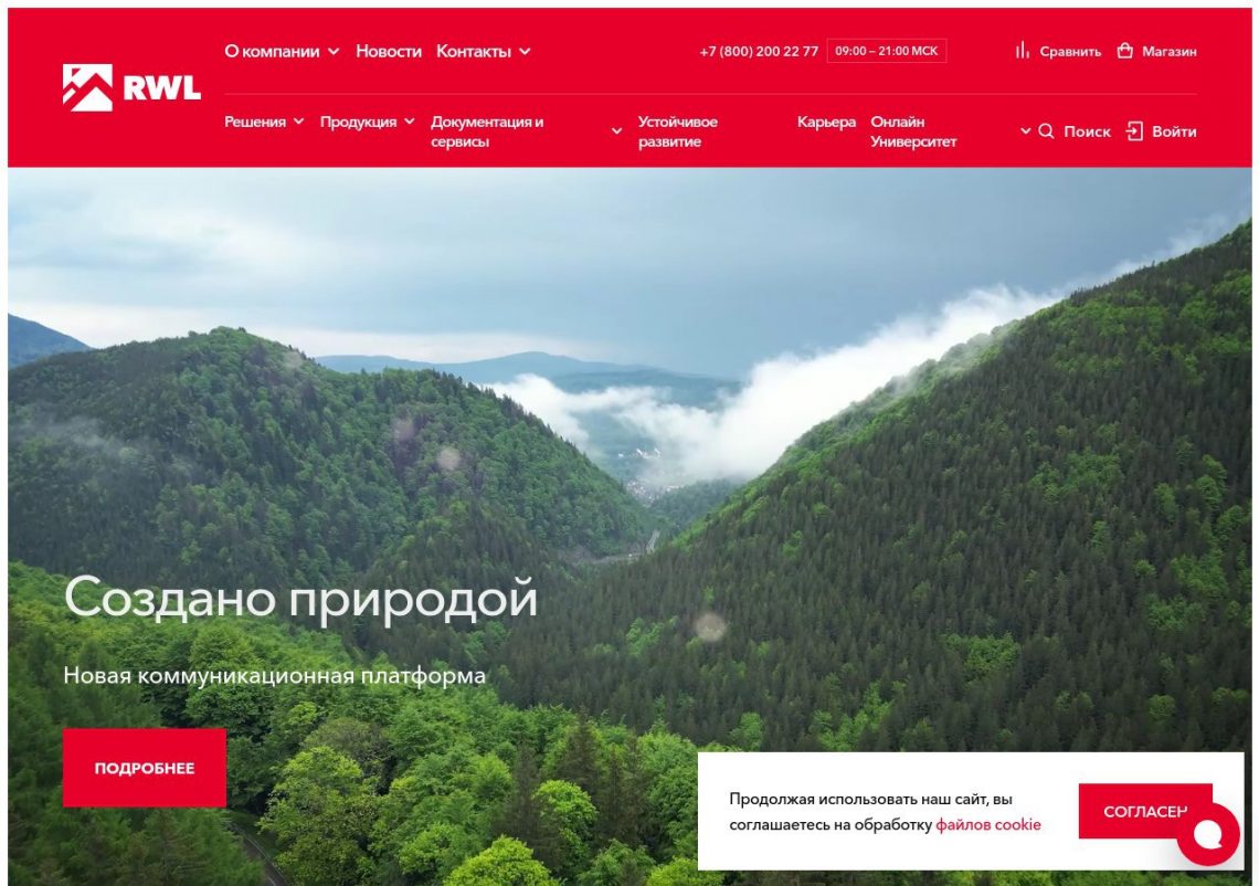 Многоквартирный дом с комплексной теплоизоляцией каменной ватой РОКВУЛ