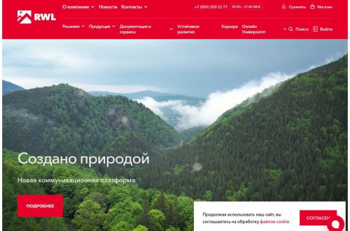 Многоквартирный дом с комплексной теплоизоляцией каменной ватой РОКВУЛ